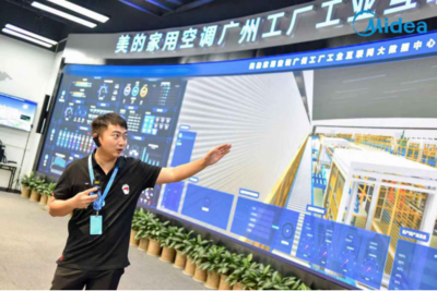 8年投入過百億，美的用數字化重塑制造與生活