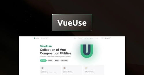 七個超級實用的 Vue 3 插件和庫，助力廣州軟件開發效率提升