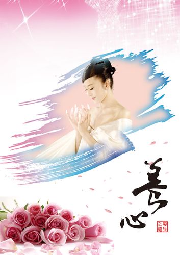 744海報印制展板寫真噴繪貼紙552美容護(hù)理服務(wù)項目裝飾宣傳圖片