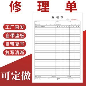 【汽車(chē)維修服務(wù)單價(jià)格】最新汽車(chē)維修服務(wù)單