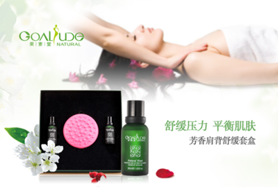 果素堂創(chuàng)新引領美妝行業(yè)發(fā)展趨勢_其他新聞_新聞_齊魯網