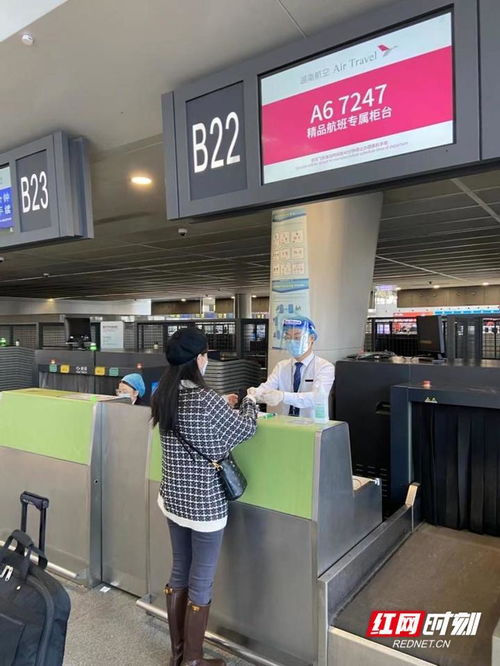 湖南航空推出精品航班 云端盲盒與地面專屬美容服務(wù)，邀您尊享全新飛行體驗