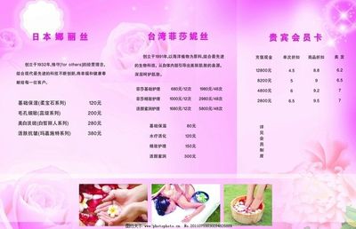 煥新自我，盡在臻美SPA館——專業(yè)美容產(chǎn)品與尊貴體驗的完美融合