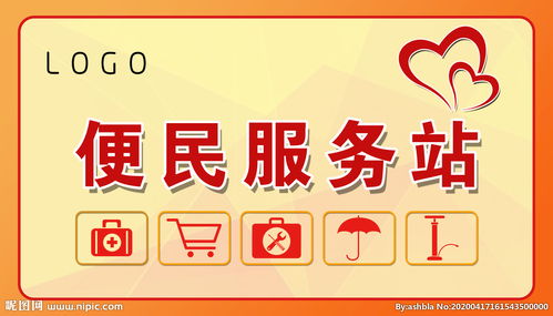 便民服務(wù)站巧設(shè)美容產(chǎn)品宣傳角，社區(qū)服務(wù)升級(jí)暖人心